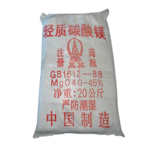 固原高林碱式碳酸镁使用说明