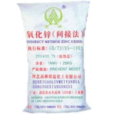 固原饲料级氧化锌产品概述